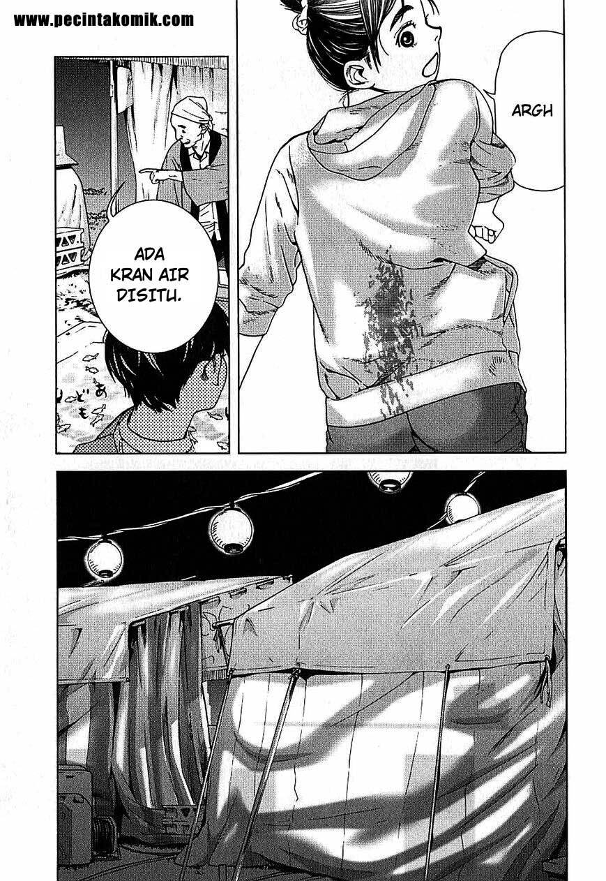 Fujiyama-san wa Shishunki Chapter 08 Gambar 5