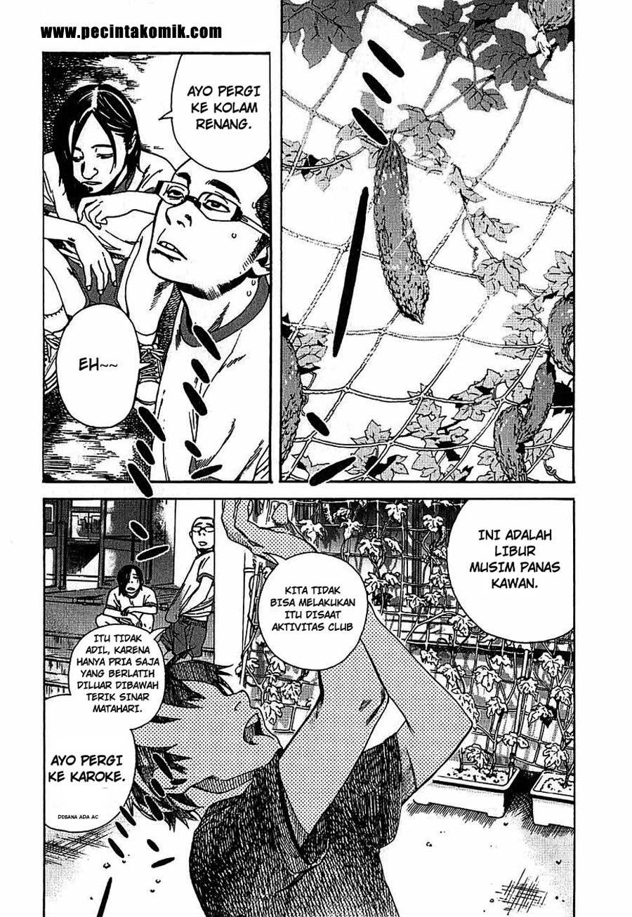 Fujiyama-san wa Shishunki Chapter 3 Gambar 4