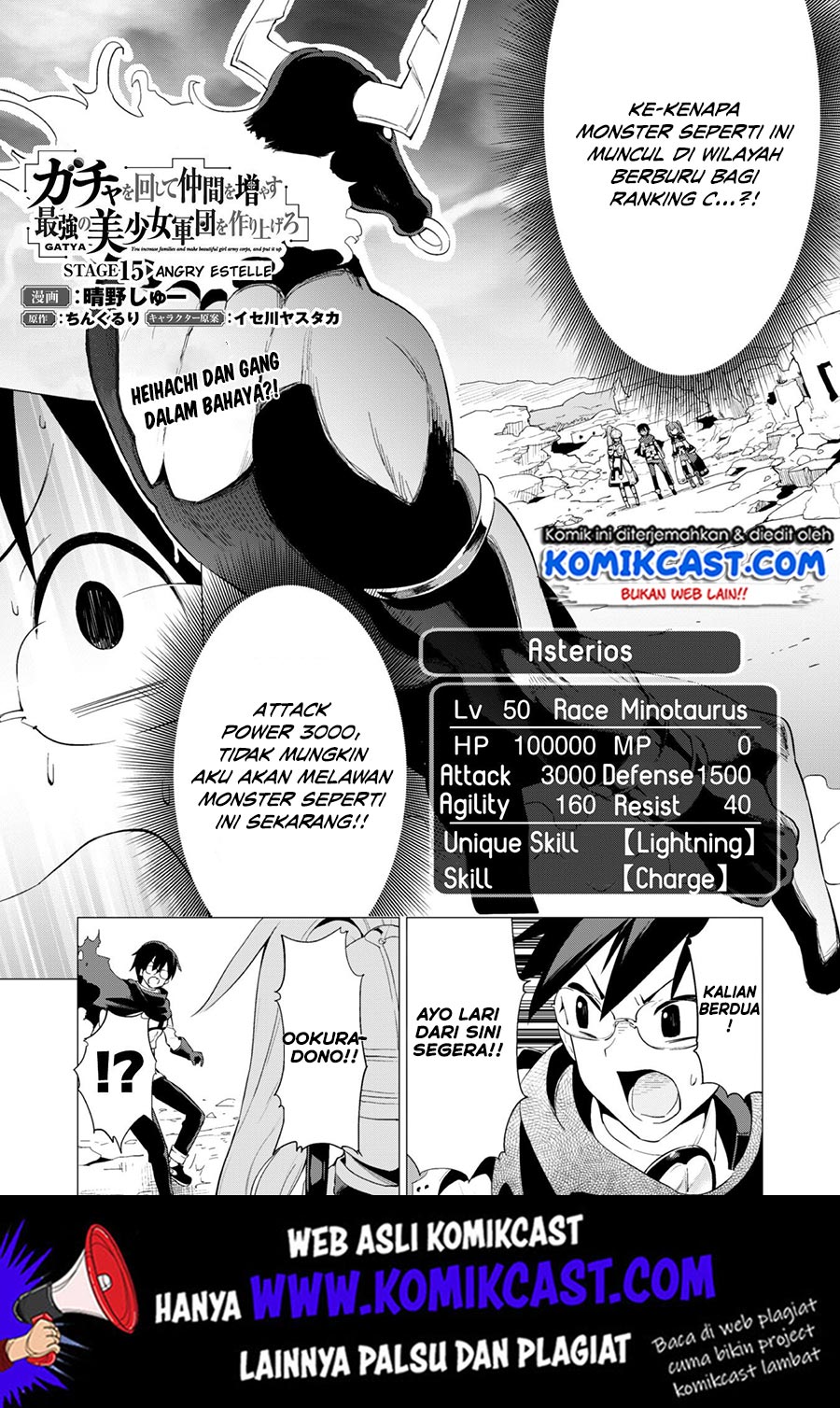Baca Gacha wo Mawashite Nakama wo Fuyasu Saikyou no Bishoujo Gundan wo Tsukuriagero Chapter 15 Gambar 2