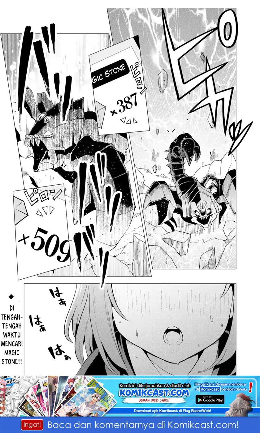 Baca  Gacha wo Mawashite Nakama wo Fuyasu Saikyou no Bishoujo Gundan wo Tsukuriagero Chapter 12 Gambar 2