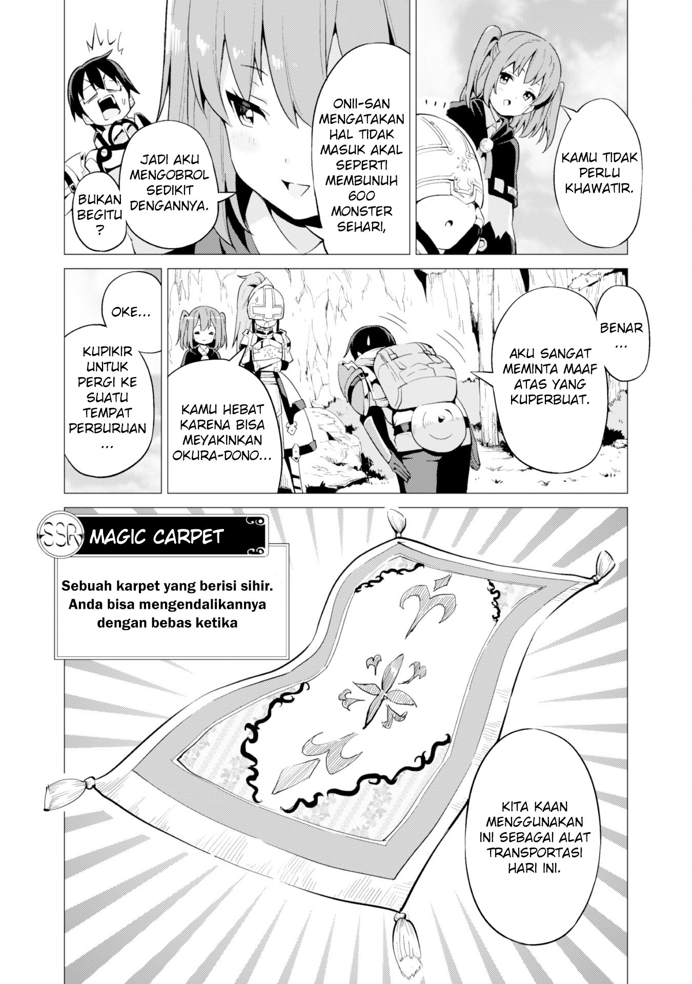 Gacha wo Mawashite Nakama wo Fuyasu Saikyou no Bishoujo Gundan wo Tsukuriagero Chapter 11 Gambar 15