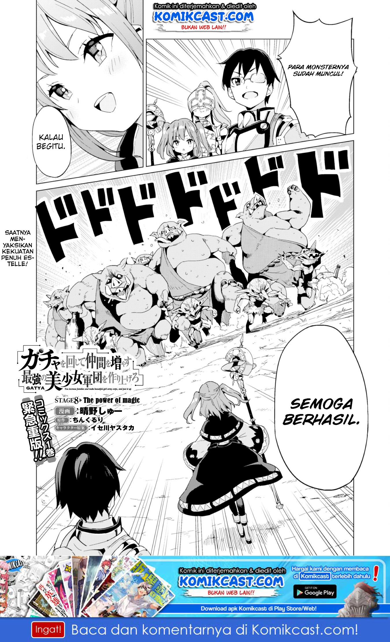 Baca Gacha wo Mawashite Nakama wo Fuyasu Saikyou no Bishoujo Gundan wo Tsukuriagero Chapter 08 Gambar 2