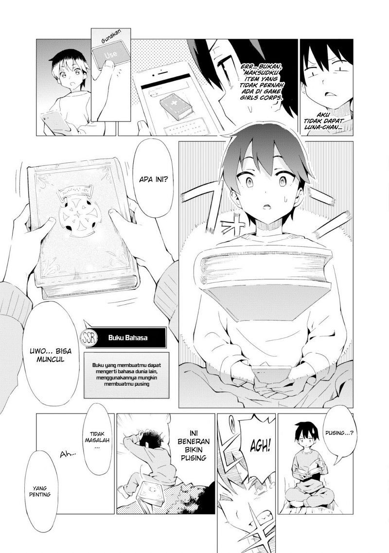 Gacha wo Mawashite Nakama wo Fuyasu Saikyou no Bishoujo Gundan wo Tsukuriagero Chapter 01 Gambar 19
