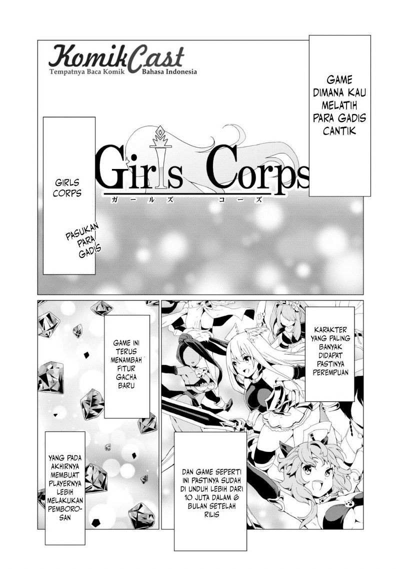 Gacha wo Mawashite Nakama wo Fuyasu Saikyou no Bishoujo Gundan wo Tsukuriagero Chapter 01 Gambar 5