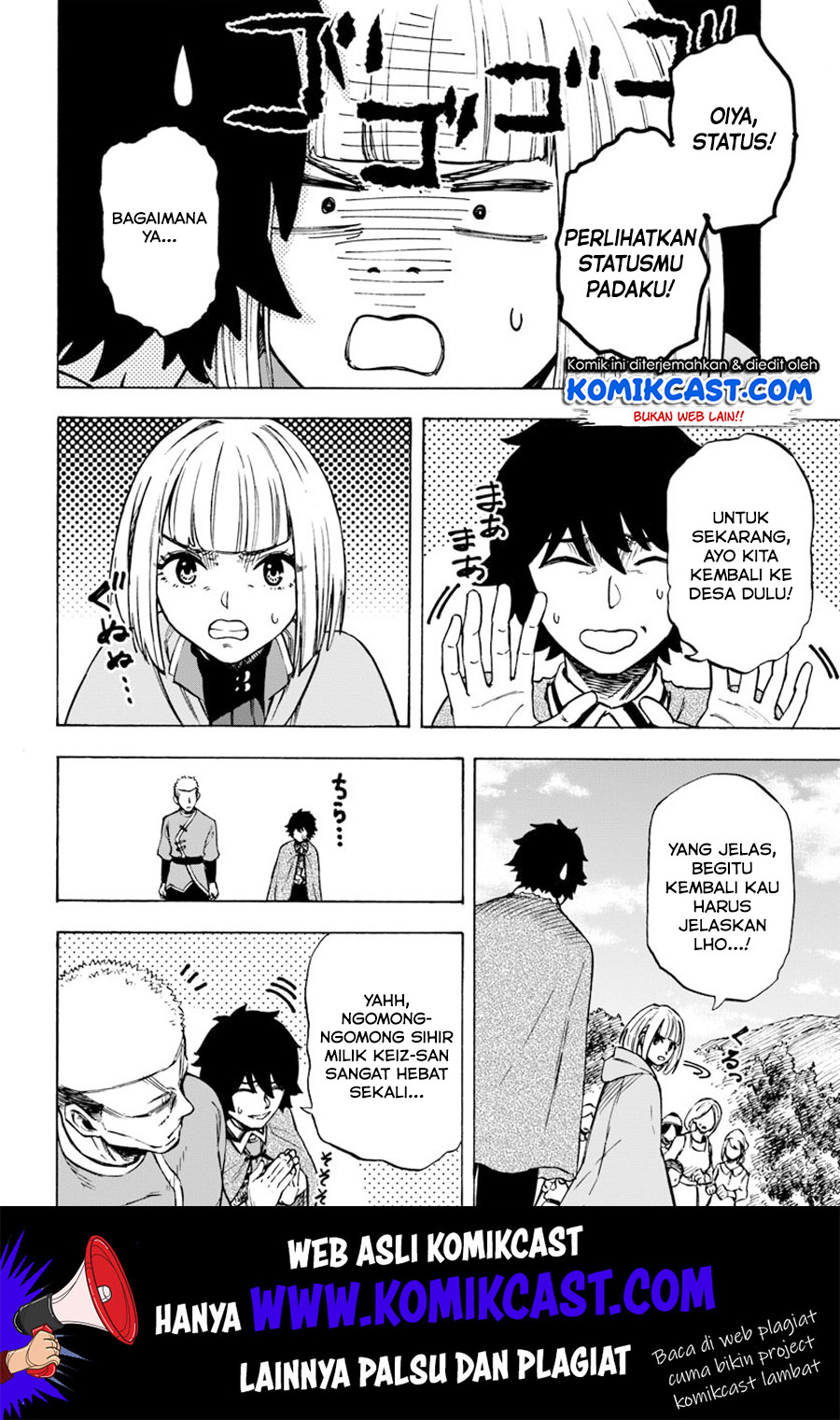 Nito no Taidana Isekai Shoukougun Chapter 06.2 Gambar 3