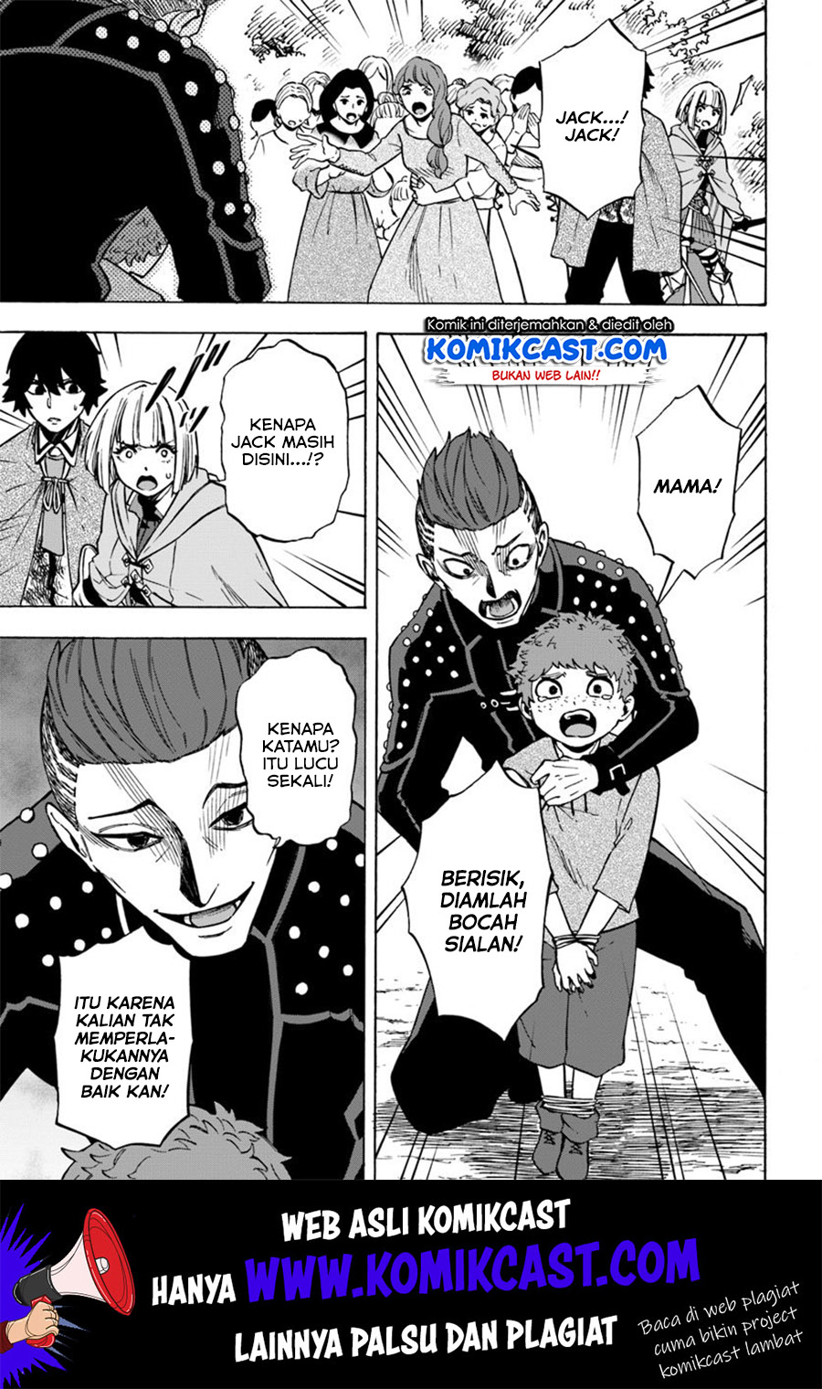 Nito no Taidana Isekai Shoukougun Chapter 06.1 Gambar 14