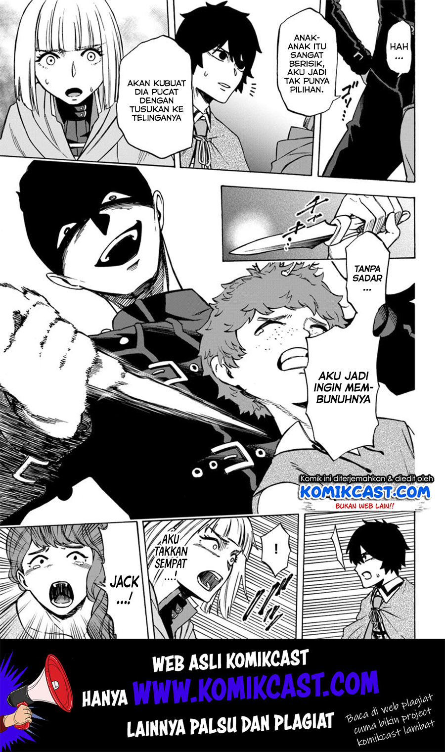 Nito no Taidana Isekai Shoukougun Chapter 06.1 Gambar 16