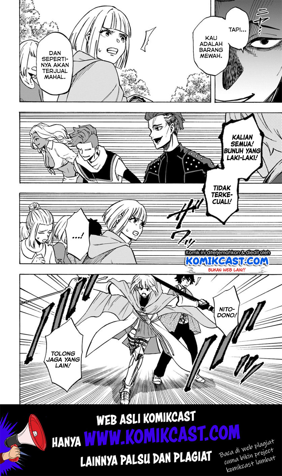 Nito no Taidana Isekai Shoukougun Chapter 06.1 Gambar 9