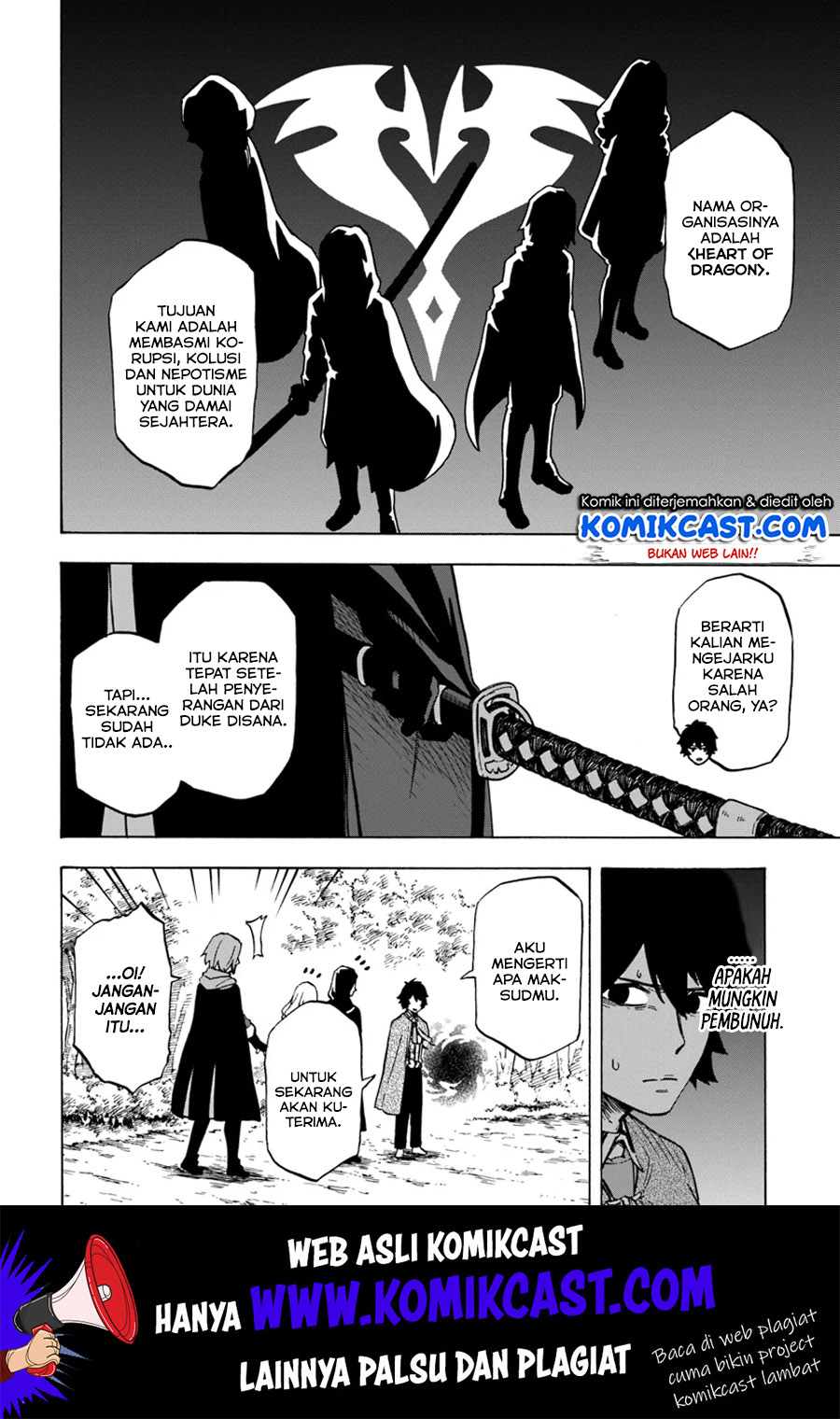 Nito no Taidana Isekai Shoukougun Chapter 04.2 Gambar 13