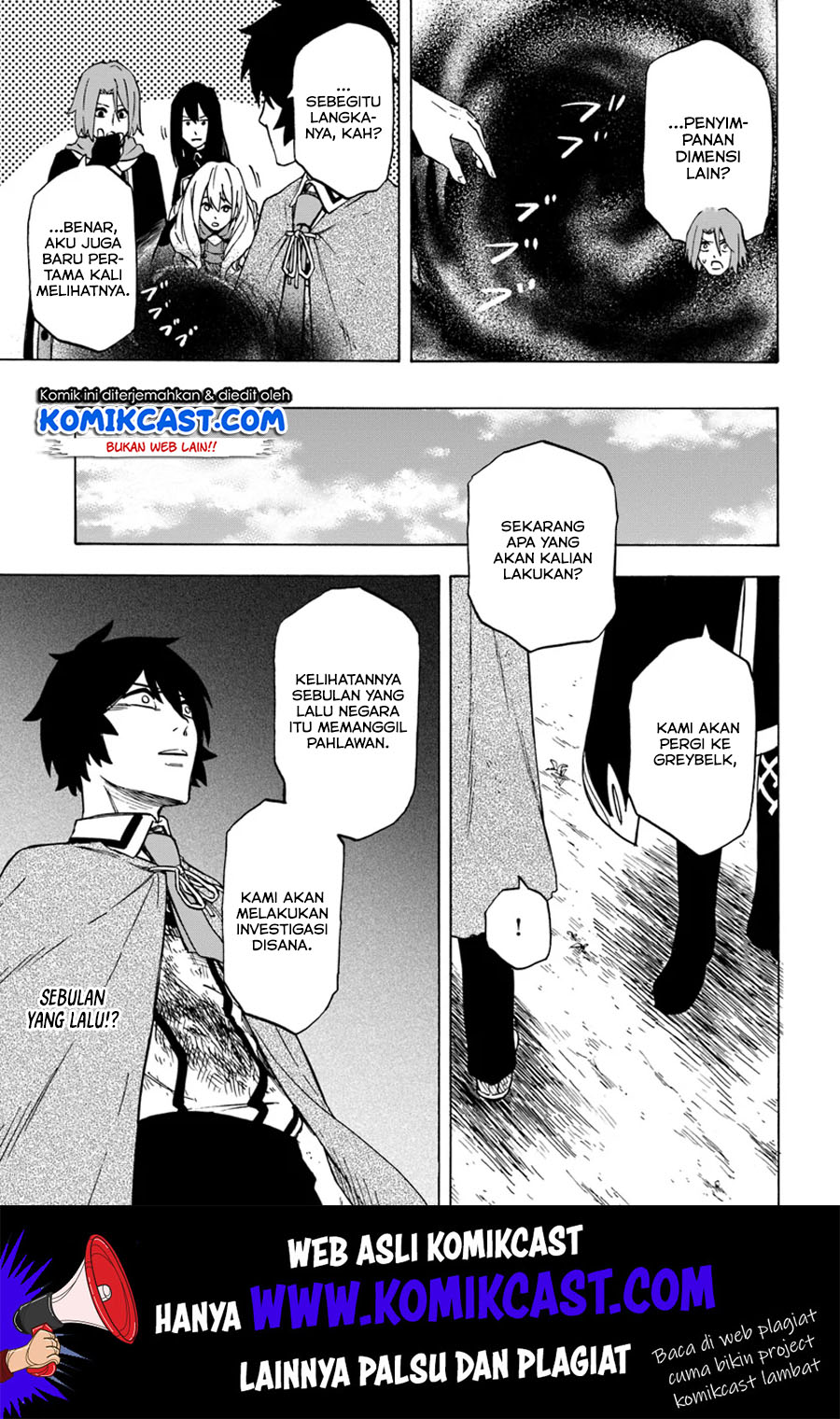 Nito no Taidana Isekai Shoukougun Chapter 04.2 Gambar 14