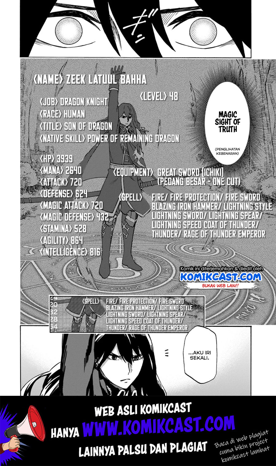 Nito no Taidana Isekai Shoukougun Chapter 04.2 Gambar 3