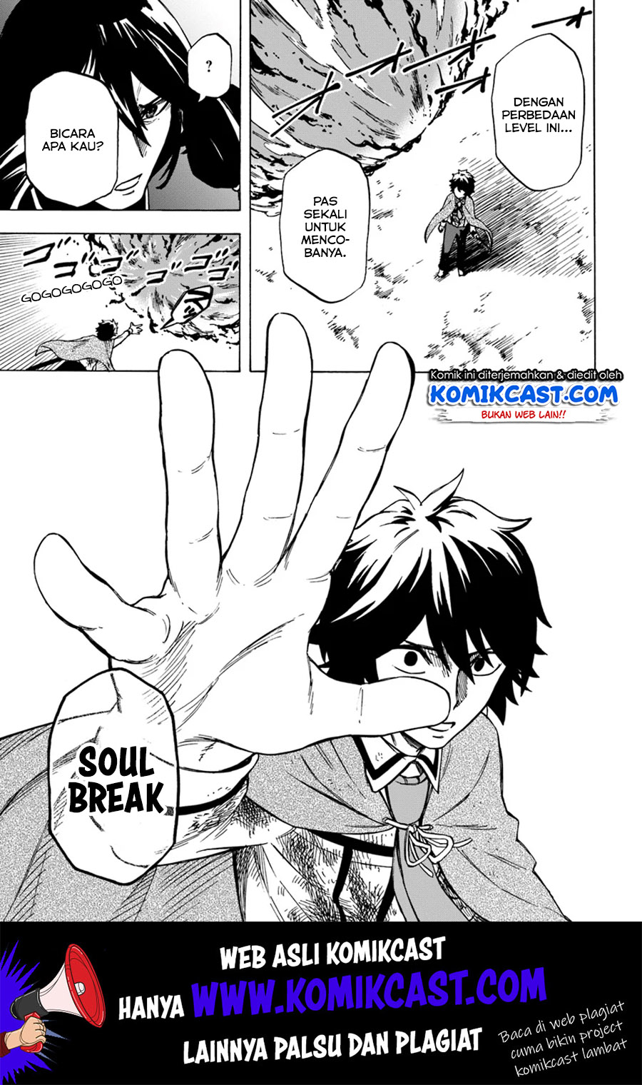 Nito no Taidana Isekai Shoukougun Chapter 04.2 Gambar 6