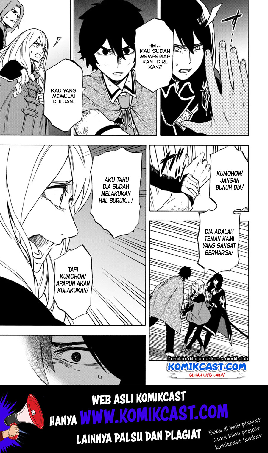 Nito no Taidana Isekai Shoukougun Chapter 04.2 Gambar 8