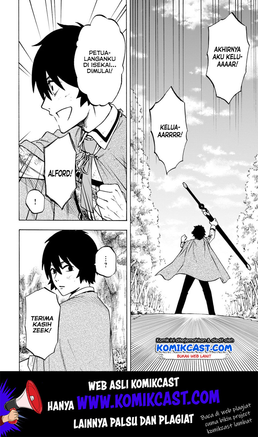 Nito no Taidana Isekai Shoukougun Chapter 04.1 Gambar 5