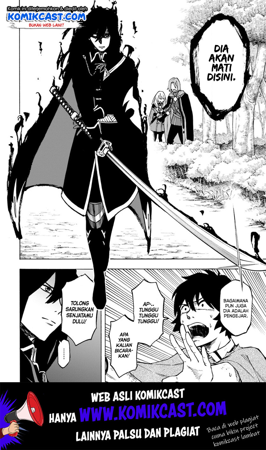Nito no Taidana Isekai Shoukougun Chapter 04.1 Gambar 7