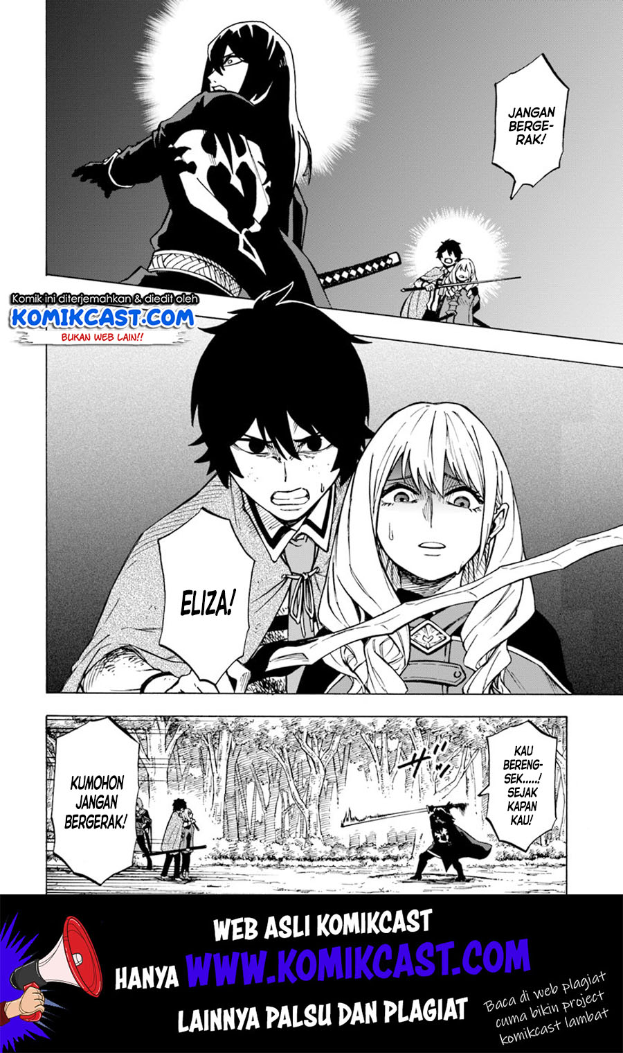 Nito no Taidana Isekai Shoukougun Chapter 04.1 Gambar 9