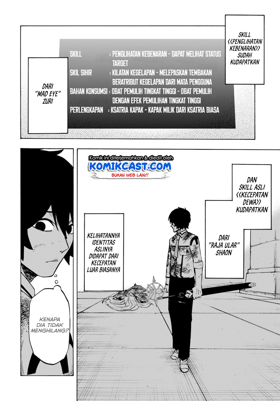 Nito no Taidana Isekai Shoukougun Chapter 03.2 Gambar 11