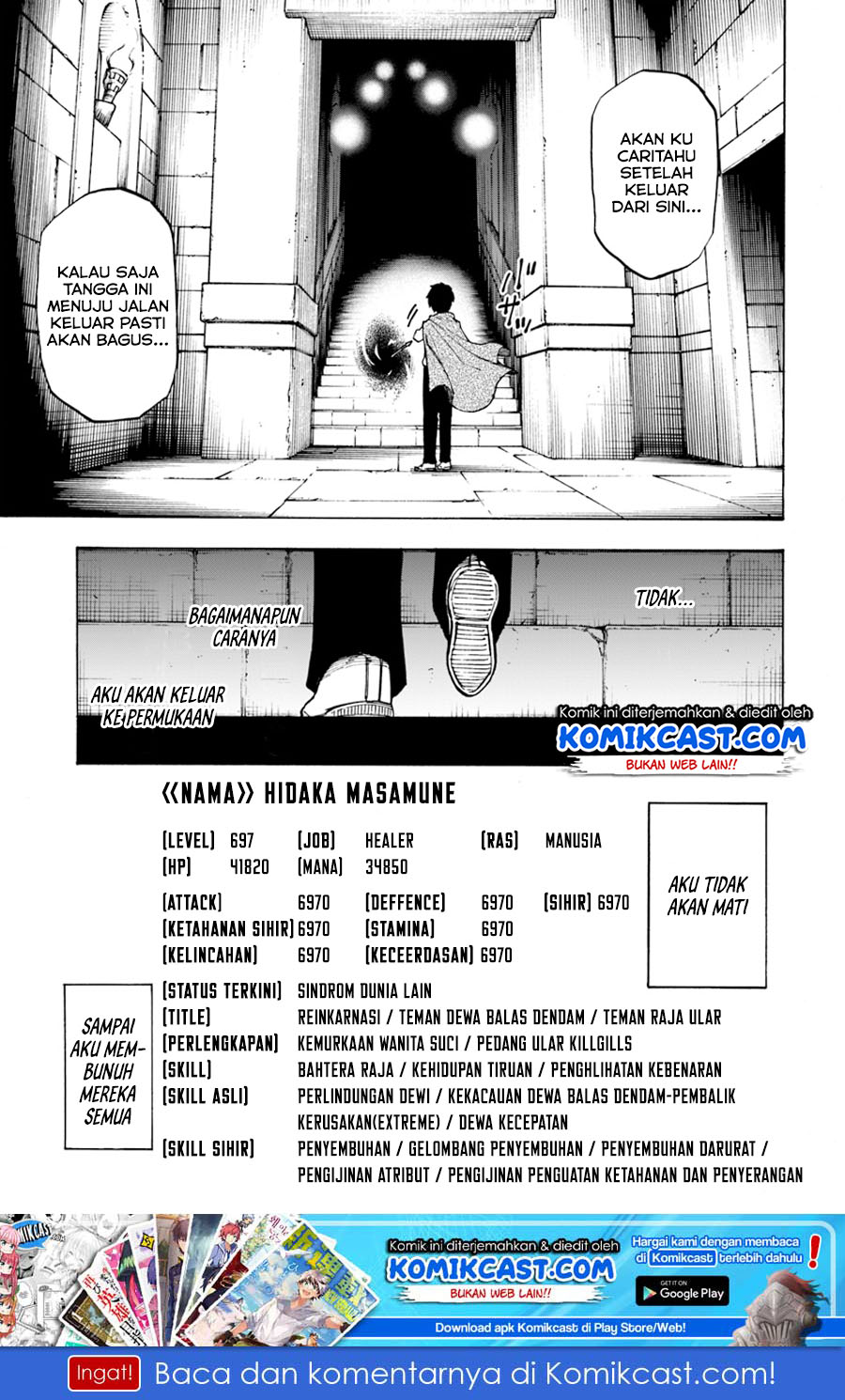 Nito no Taidana Isekai Shoukougun Chapter 03.2 Gambar 12
