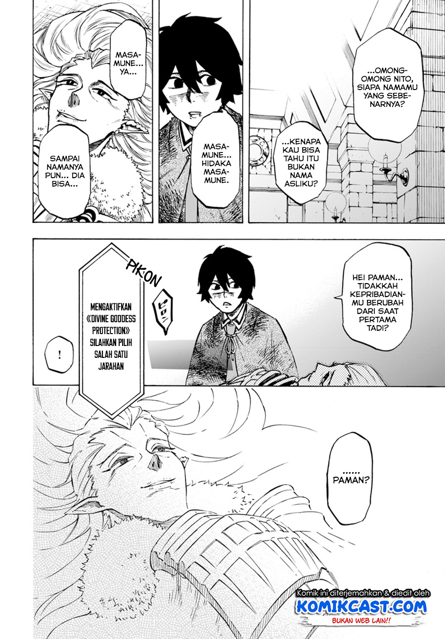 Nito no Taidana Isekai Shoukougun Chapter 03.2 Gambar 9