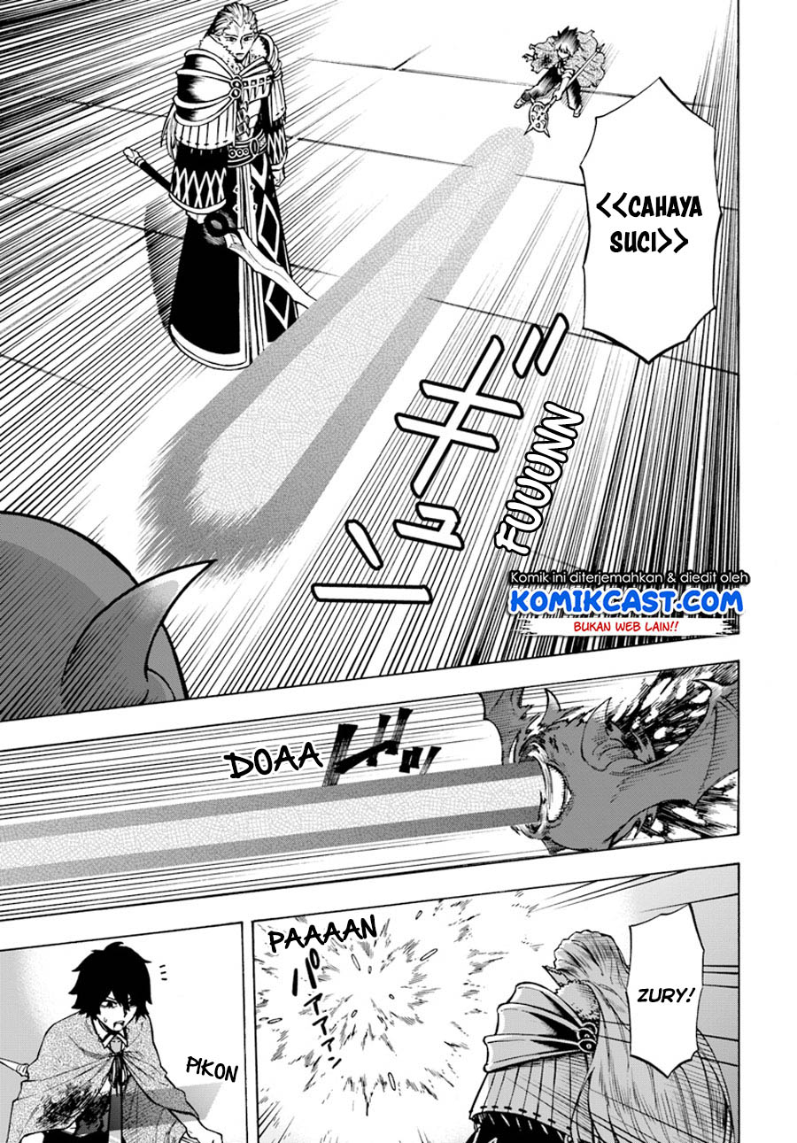Nito no Taidana Isekai Shoukougun Chapter 03.1 Gambar 14