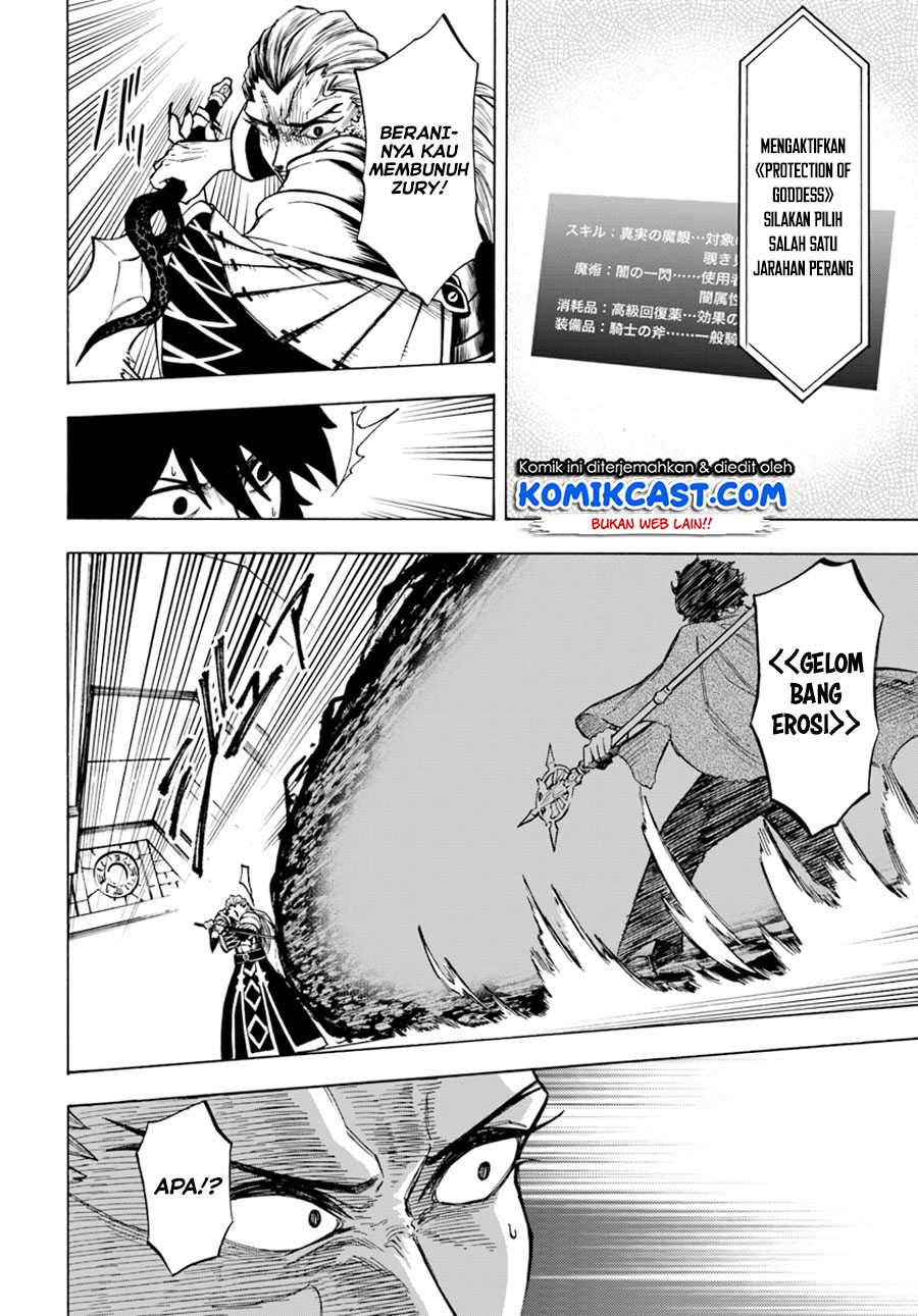 Nito no Taidana Isekai Shoukougun Chapter 03.1 Gambar 15