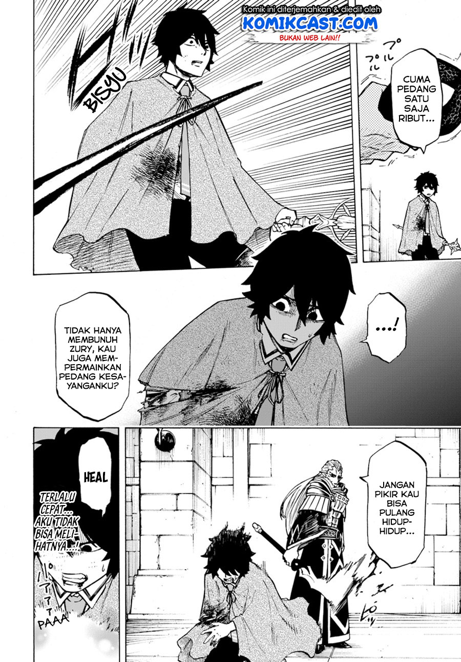 Nito no Taidana Isekai Shoukougun Chapter 03.1 Gambar 17