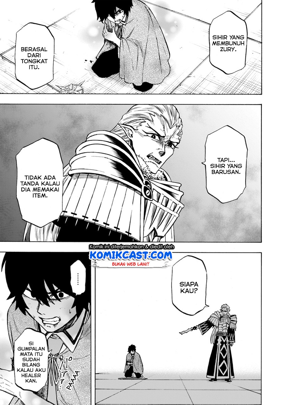 Nito no Taidana Isekai Shoukougun Chapter 03.1 Gambar 18