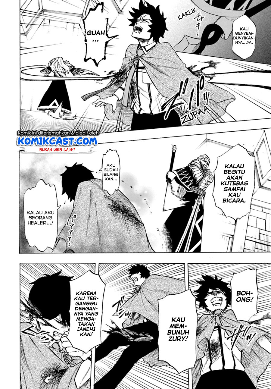 Nito no Taidana Isekai Shoukougun Chapter 03.1 Gambar 19
