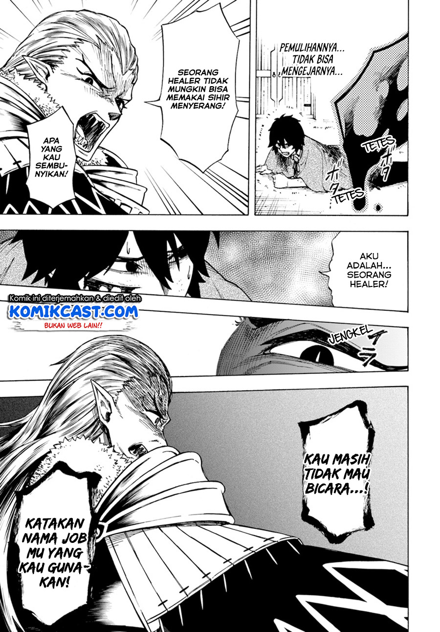 Nito no Taidana Isekai Shoukougun Chapter 03.1 Gambar 20