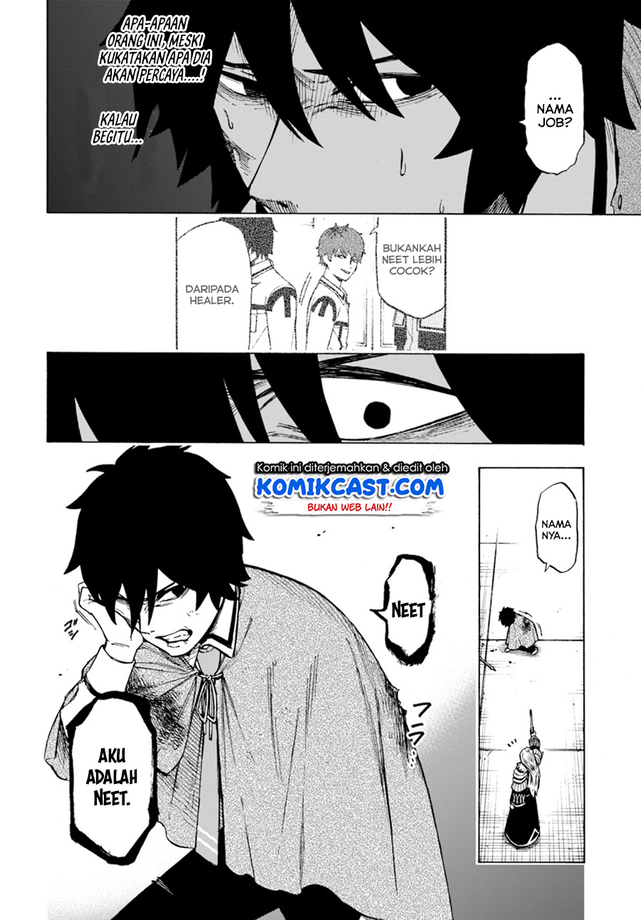 Nito no Taidana Isekai Shoukougun Chapter 03.1 Gambar 21