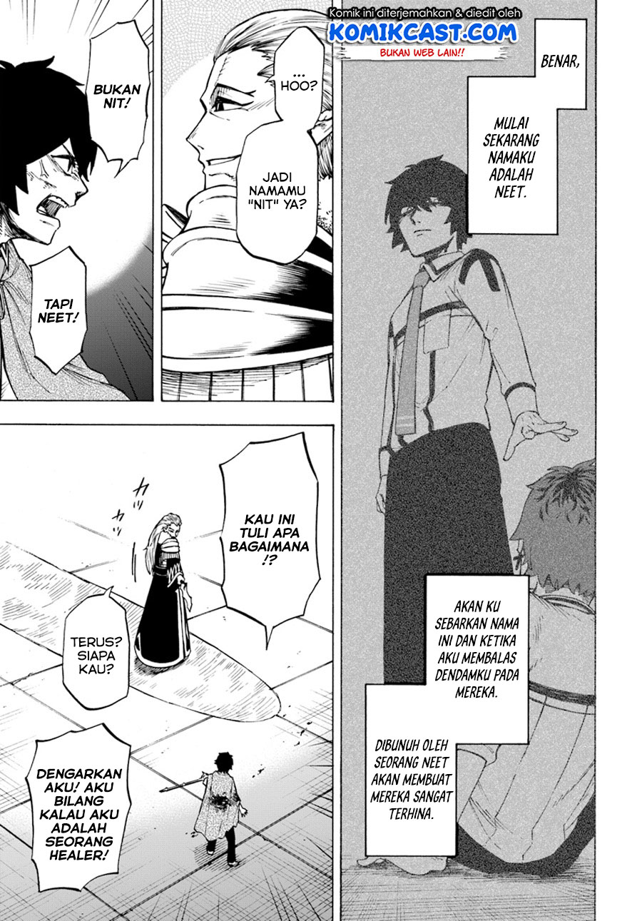 Nito no Taidana Isekai Shoukougun Chapter 03.1 Gambar 22