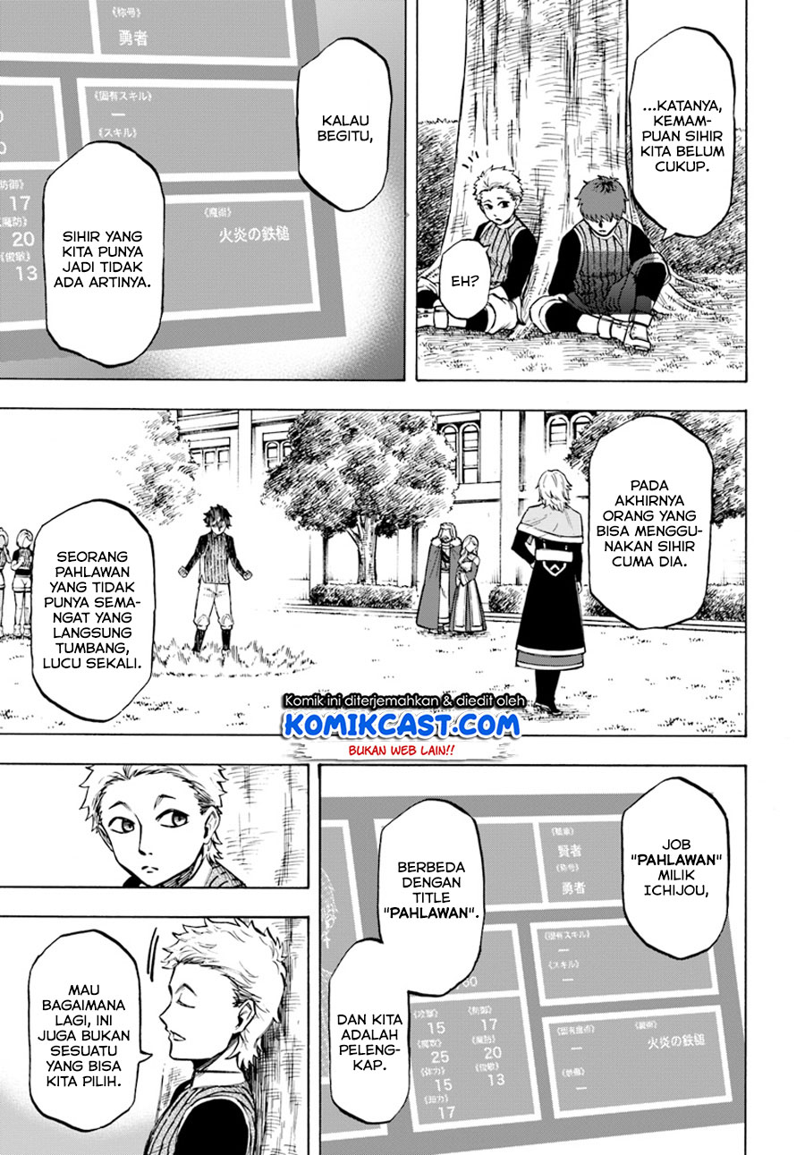 Nito no Taidana Isekai Shoukougun Chapter 03.1 Gambar 4