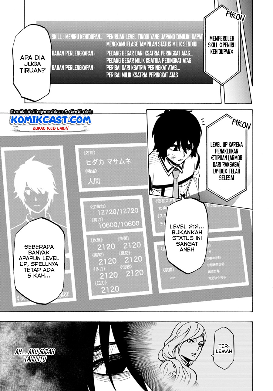 Nito no Taidana Isekai Shoukougun Chapter 02.2 Gambar 14
