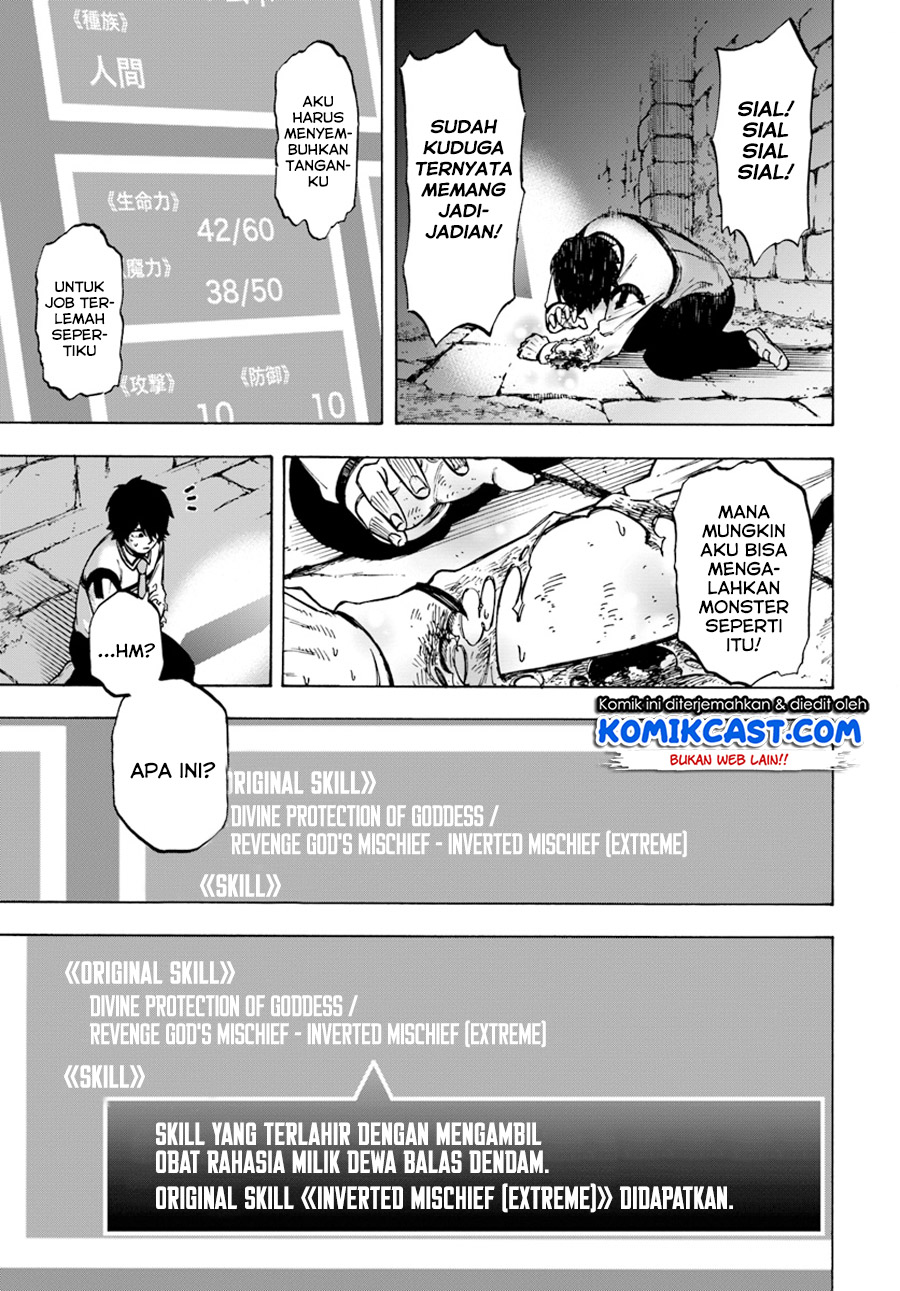 Nito no Taidana Isekai Shoukougun Chapter 02 Gambar 16