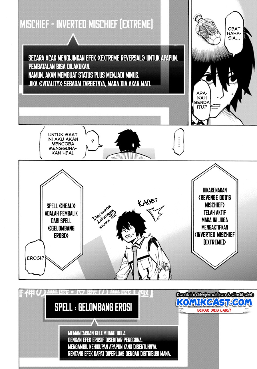 Nito no Taidana Isekai Shoukougun Chapter 02 Gambar 17
