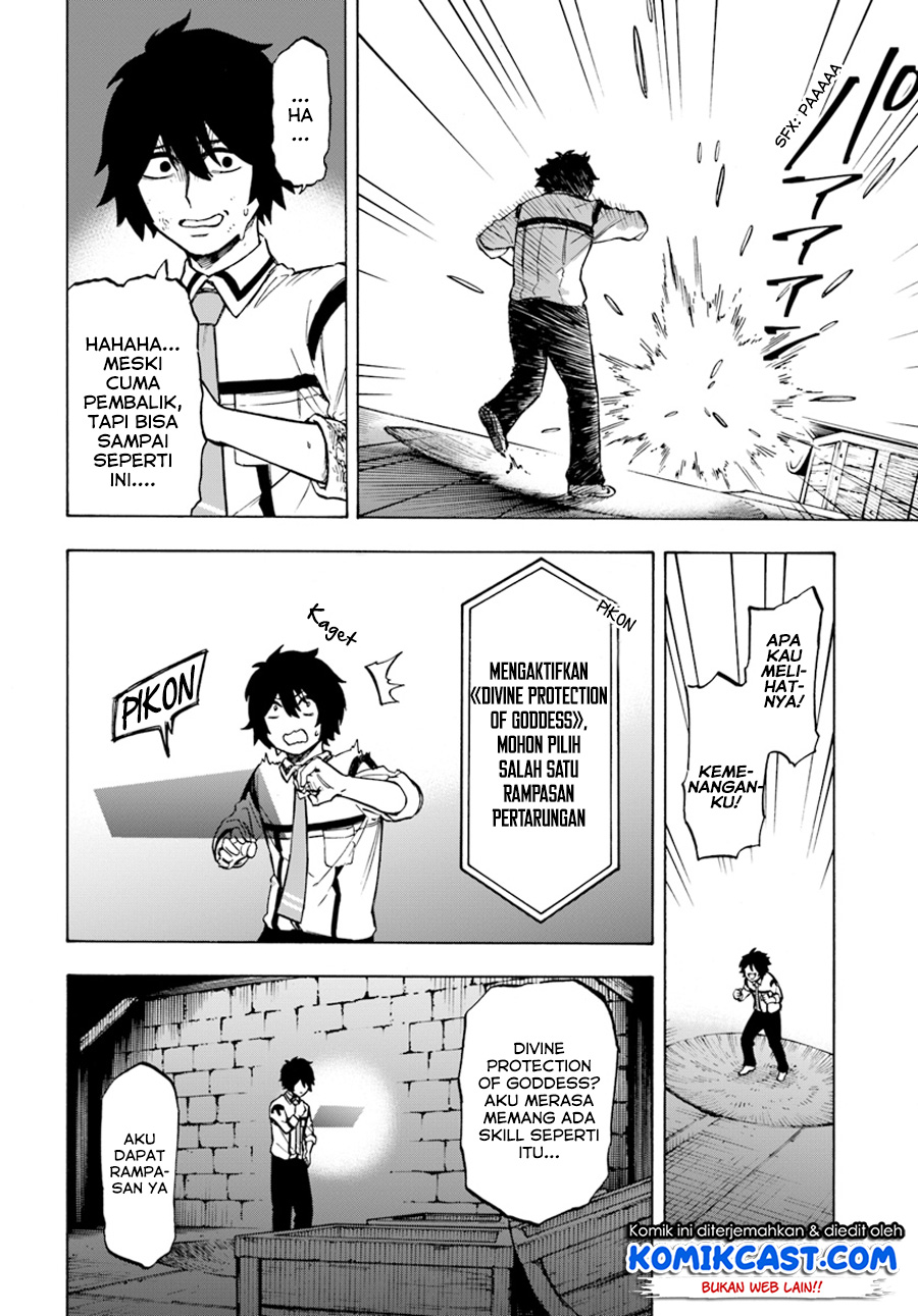 Nito no Taidana Isekai Shoukougun Chapter 02 Gambar 21