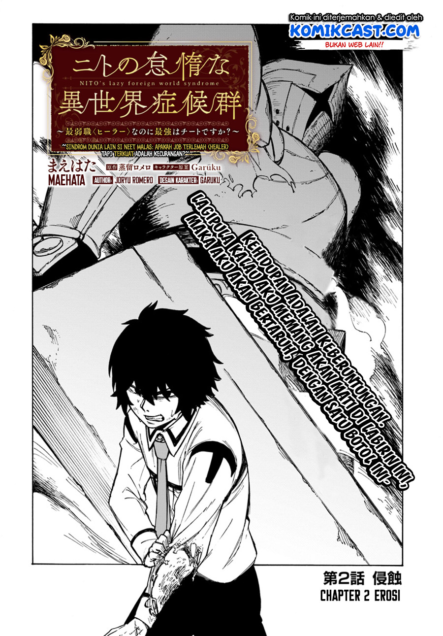 Nito no Taidana Isekai Shoukougun Chapter 02 Gambar 7
