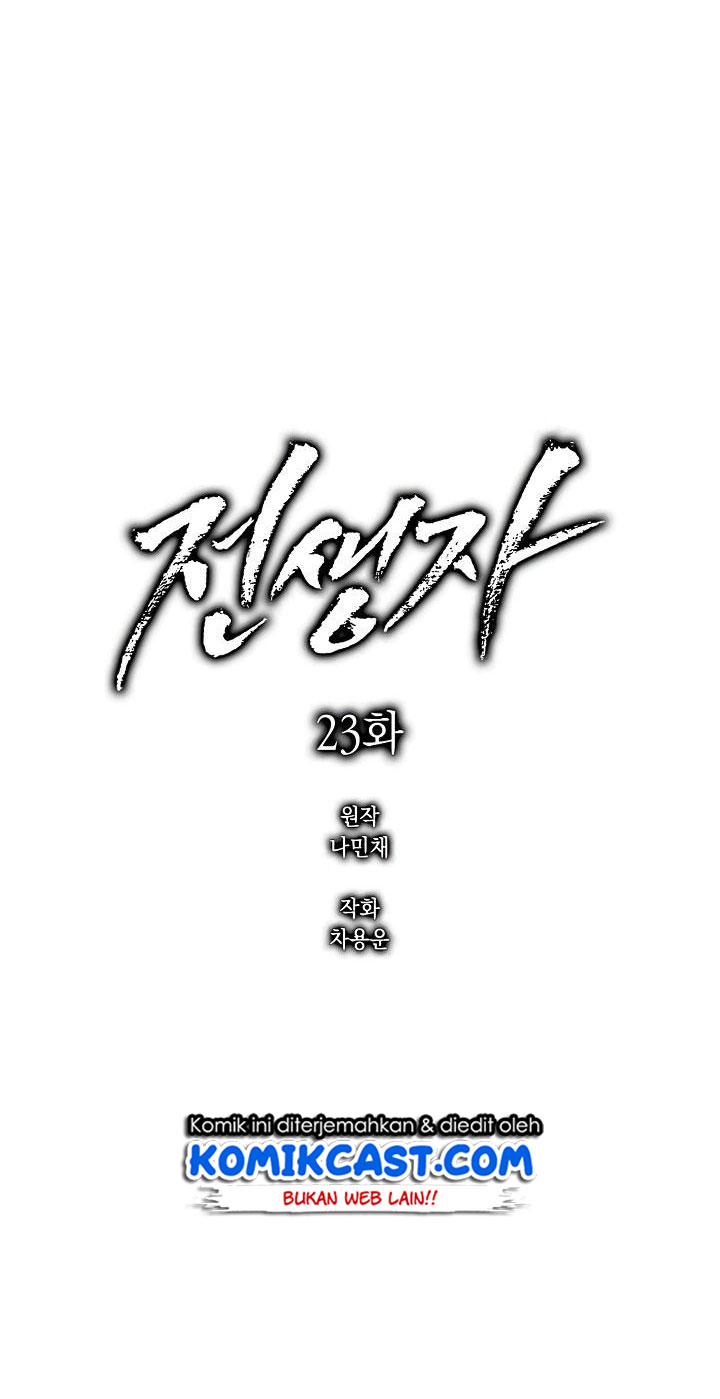 Past Life Regressor Chapter 23 Gambar 14