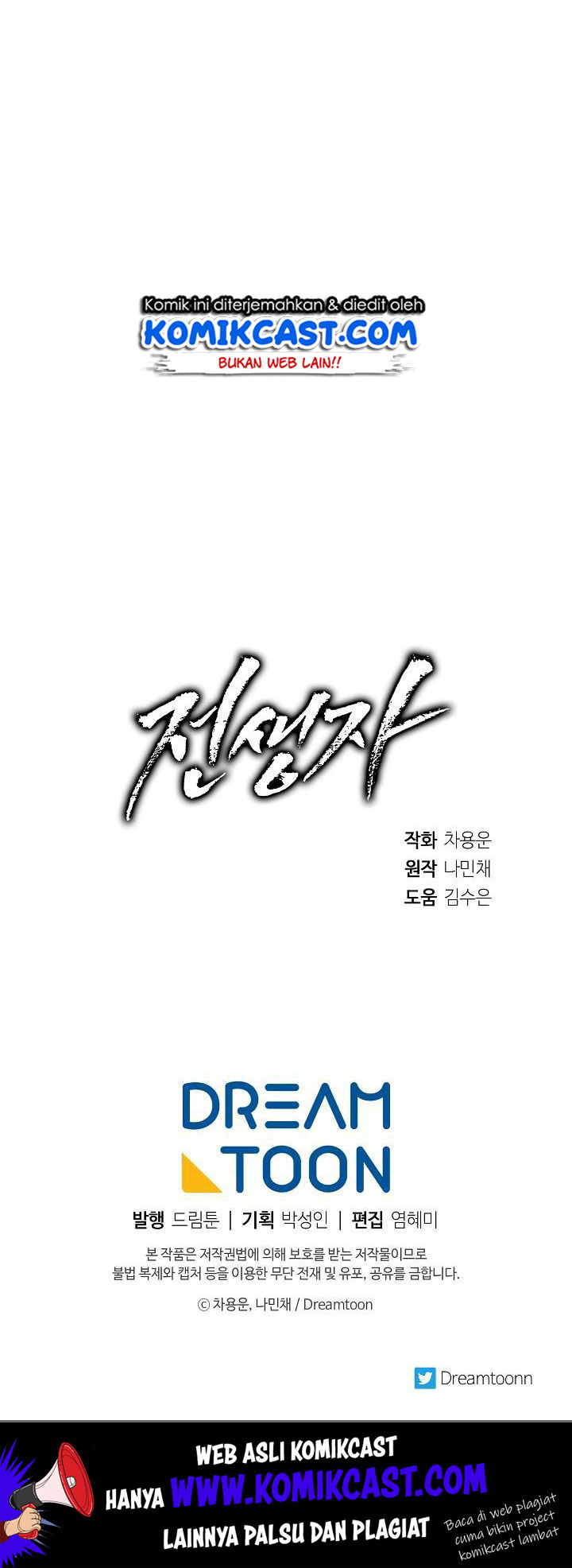Past Life Regressor Chapter 23 Gambar 58