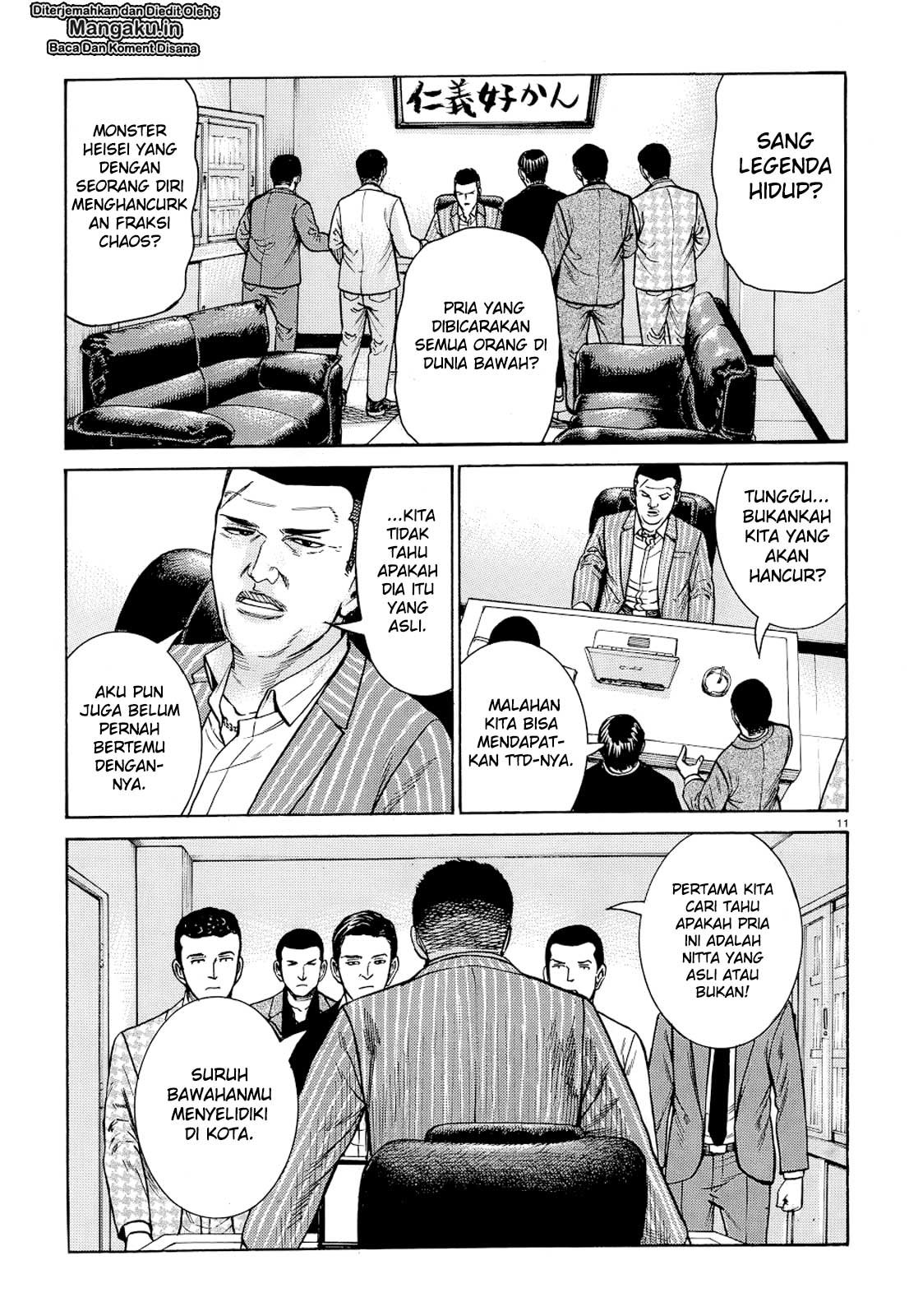 Hinamatsuri Chapter 91 Gambar 12