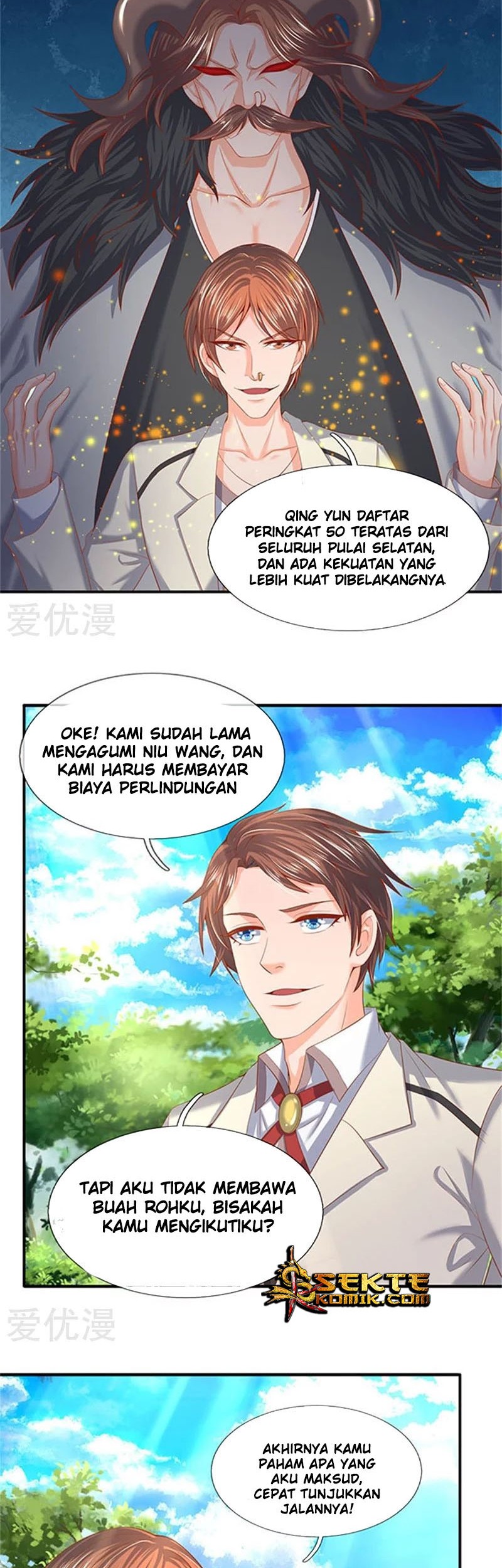 Wan Gu Shen Wang Chapter 69 Gambar 5