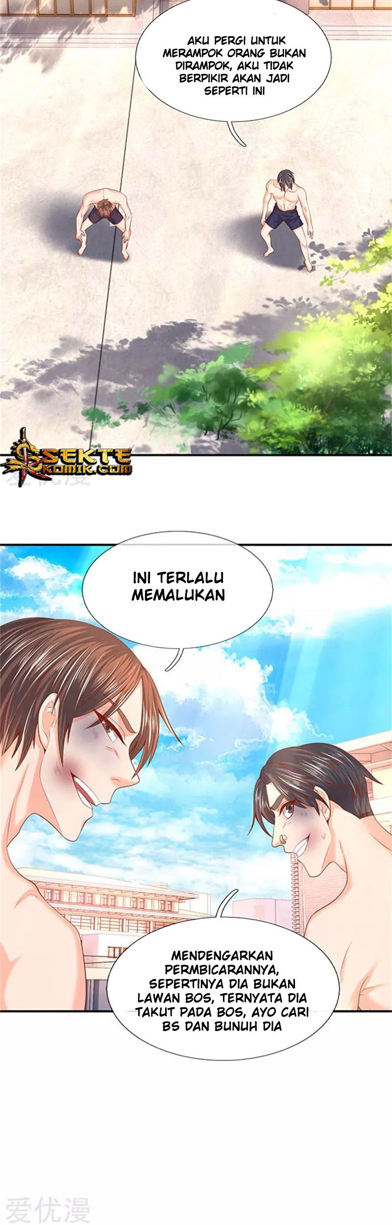 Wan Gu Shen Wang Chapter 69 Gambar 14
