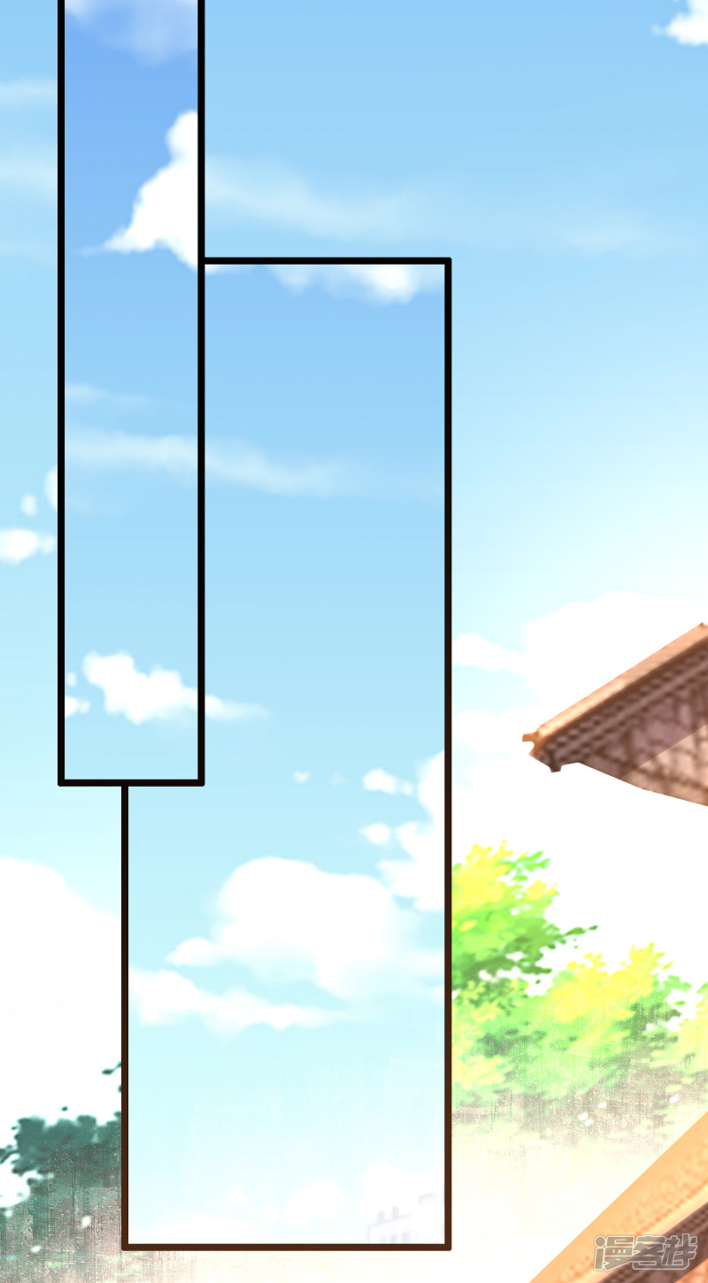 Lord Futian Chapter 13 Gambar 11