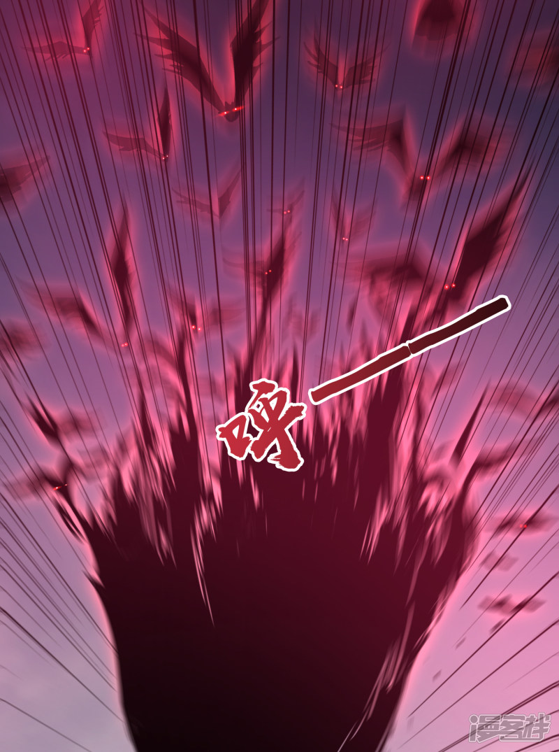 Lord Futian Chapter 13 Gambar 25