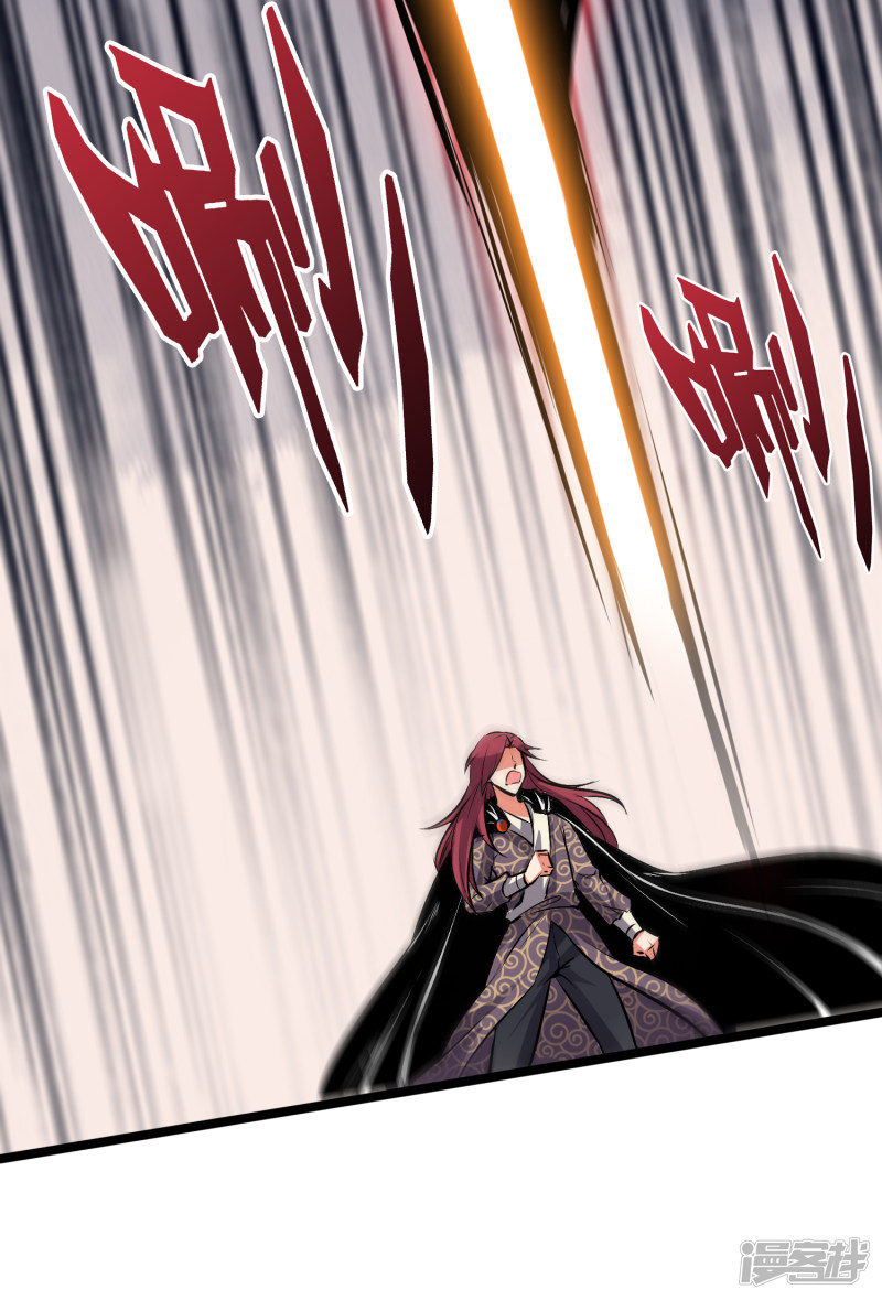 Lord Futian Chapter 13 Gambar 46