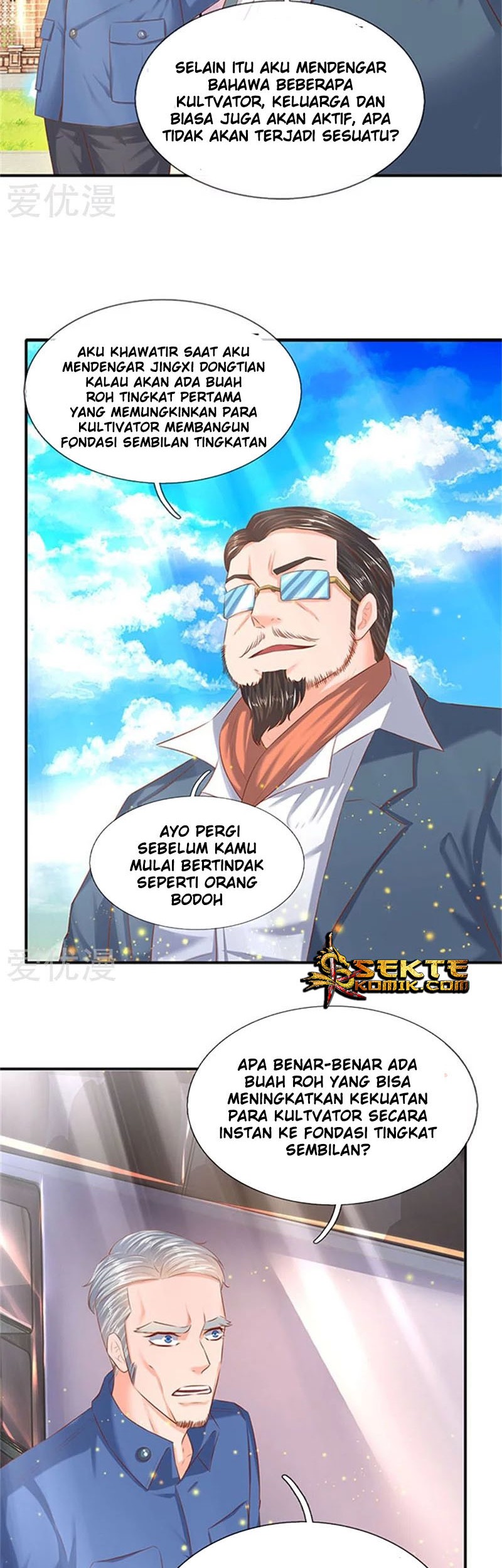 Wan Gu Shen Wang Chapter 72 Gambar 5