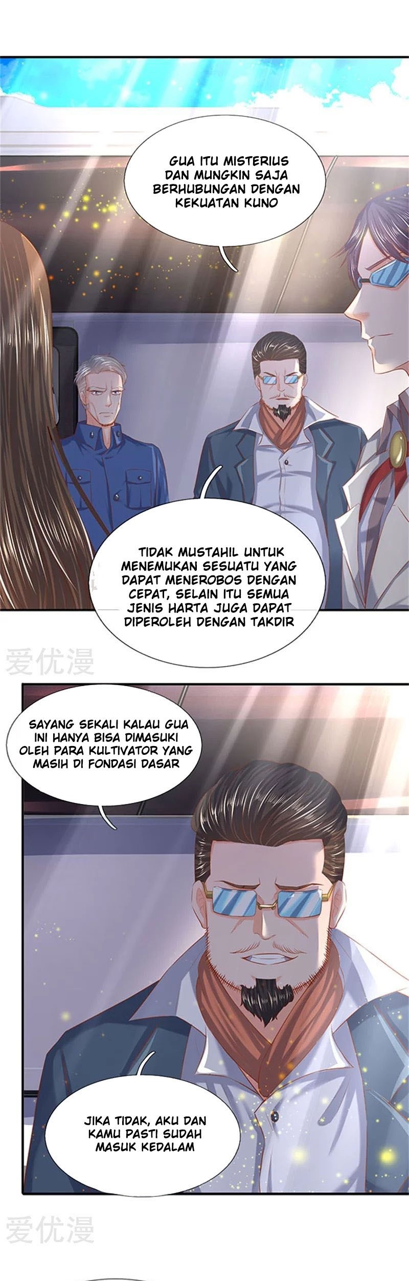 Wan Gu Shen Wang Chapter 72 Gambar 8