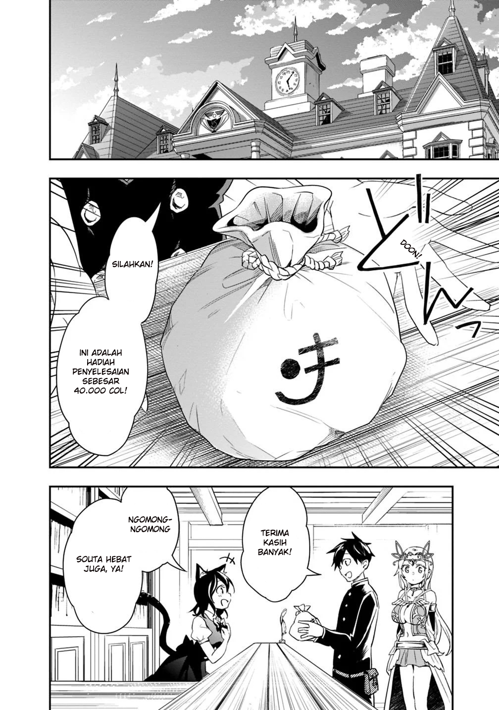 Isekai Monster Breeder Chapter 07 Gambar 10