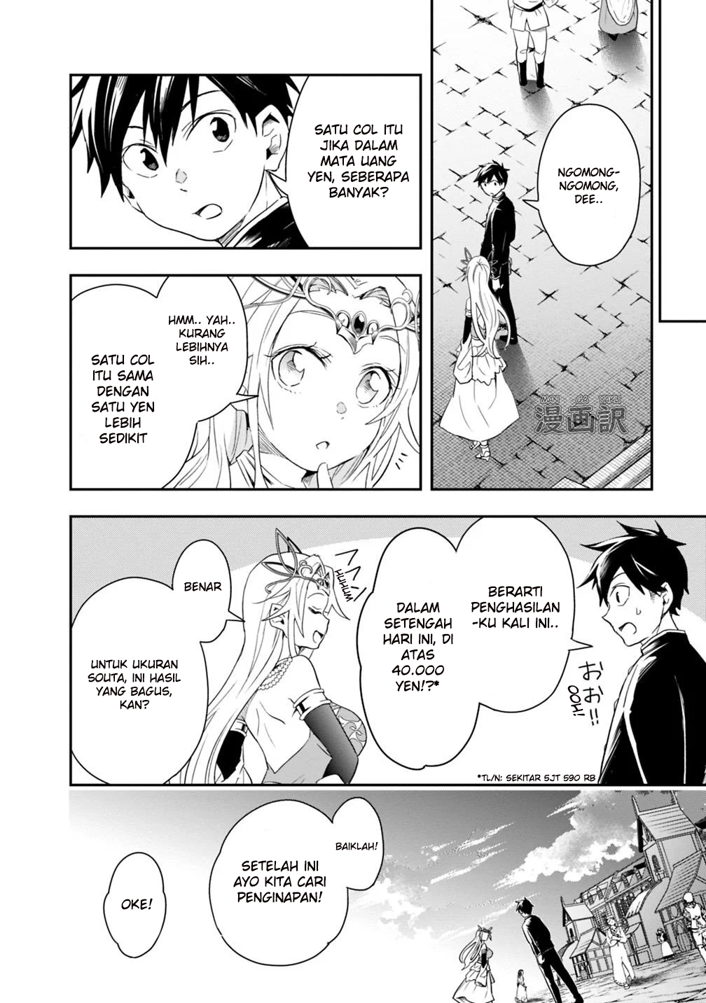 Isekai Monster Breeder Chapter 07 Gambar 12