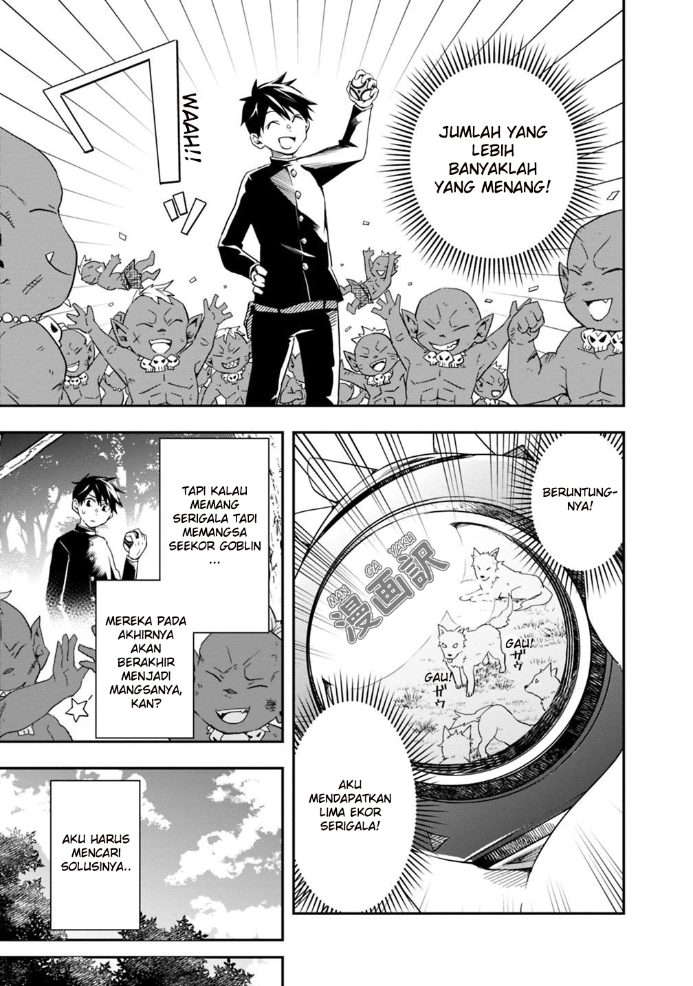 Isekai Monster Breeder Chapter 07 Gambar 7